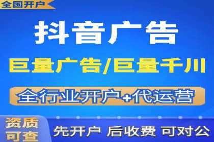 竞价排名在广告行业的前沿案例