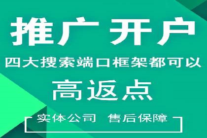 百度SEO优化与广告推广：双管齐下的营销技巧